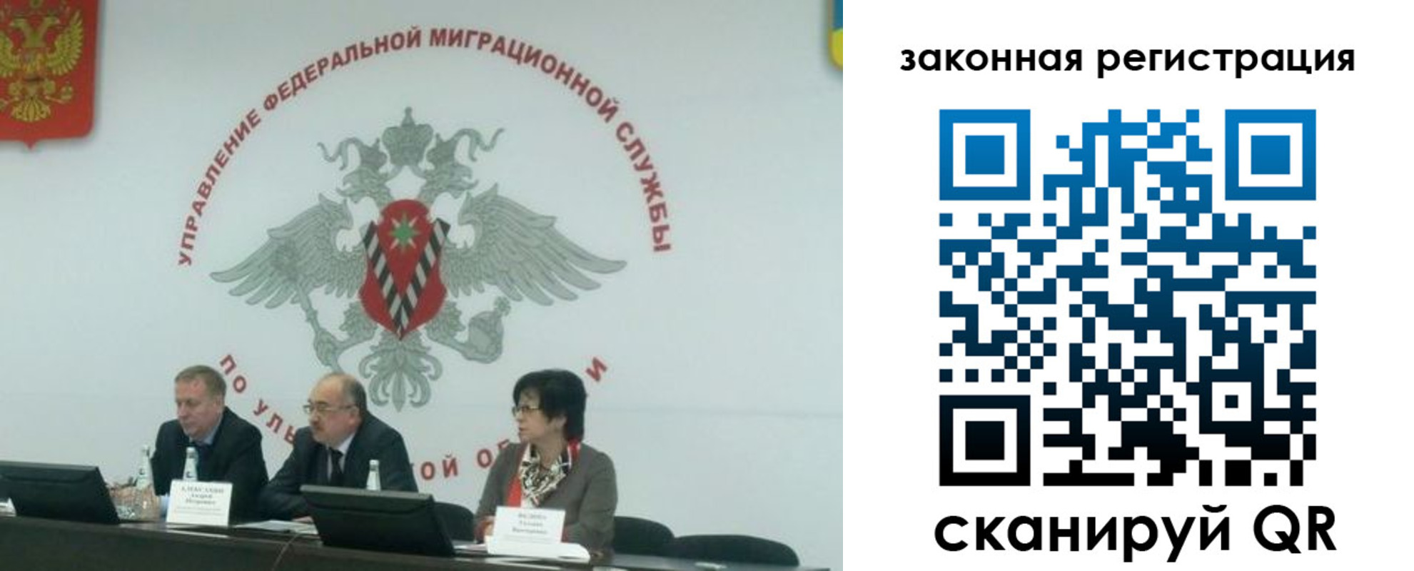 прописка поиск в Наро-Фоминске