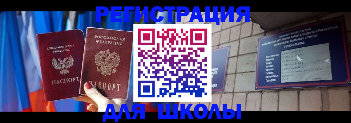 форма 3 в Наро-Фоминске
